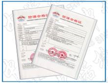 草莓WWW网站下载本安電路評定的三個準則